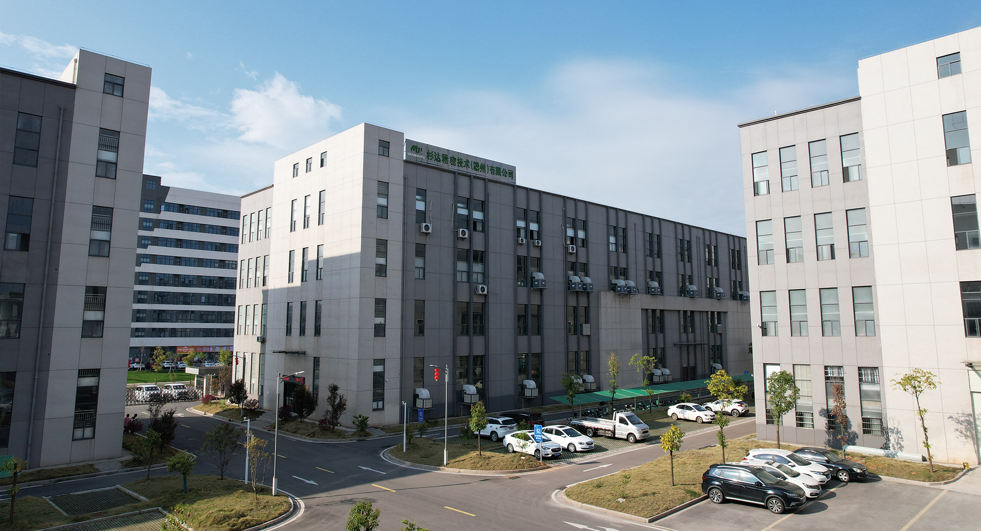 杉達贛州智造基地